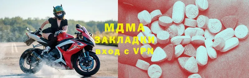 Купить наркотики цена Похвистнево Бошки Шишки  Cocaine  ГАШИШ  Меф мяу мяу 