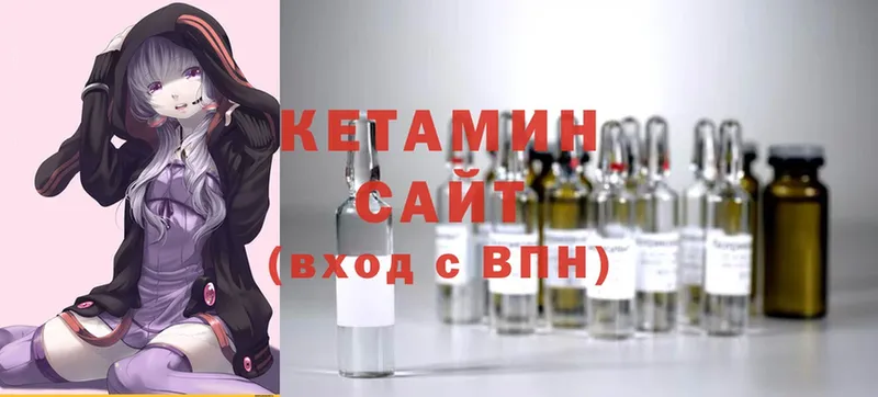 КЕТАМИН ketamine  купить наркотик  Похвистнево 